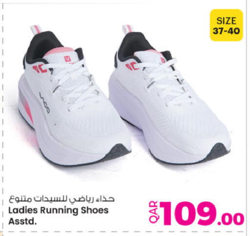 available at أنصار جاليري in قطر - الدوحة