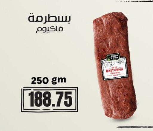 available at جيان مصر in Egypt - القاهرة