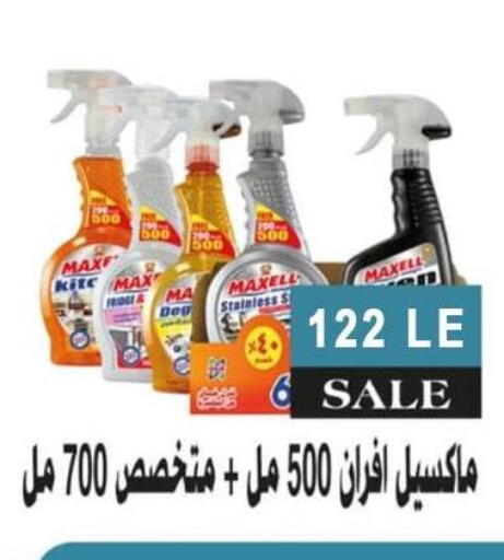 available at Ben Seleman in Egypt - Cairo