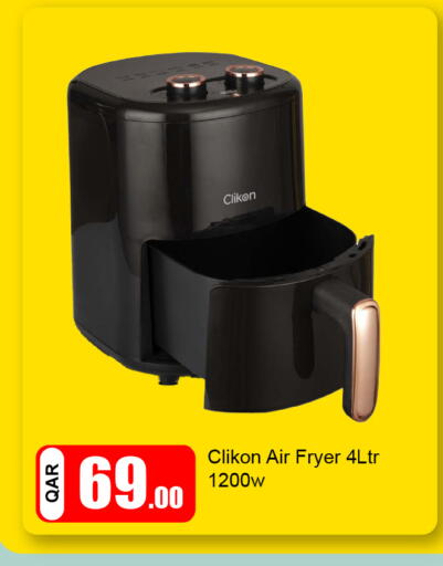 available at G MAX Hypermarket in Qatar - Al Rayyan