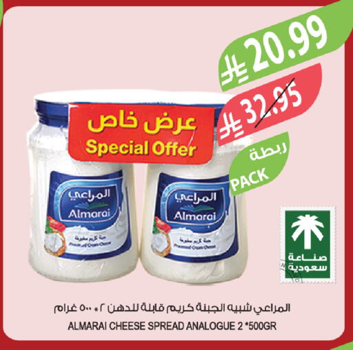 available at المزرعة in مملكة العربية السعودية, السعودية, سعودية - الخفجي