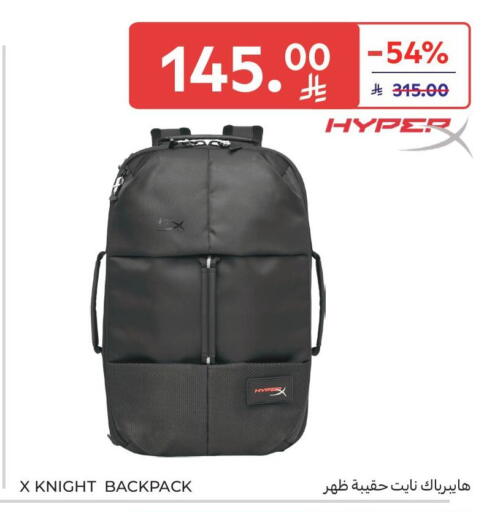 available at Carrefour in KSA, Saudi Arabia, Saudi - Jeddah