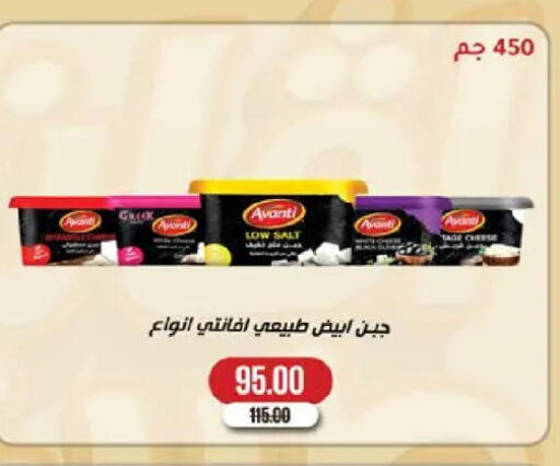 available at سعودي سوبرماركت in Egypt - القاهرة