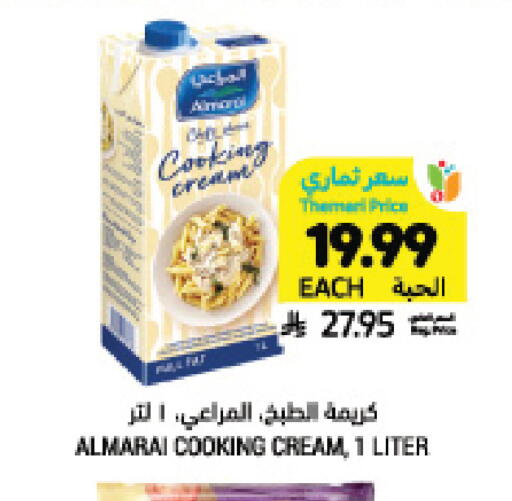 available at Tamimi Market in KSA, Saudi Arabia, Saudi - Saihat