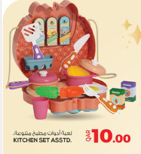 available at أنصار جاليري in قطر - الدوحة