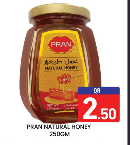 available at مجلس هايبرماركت in قطر - الريان