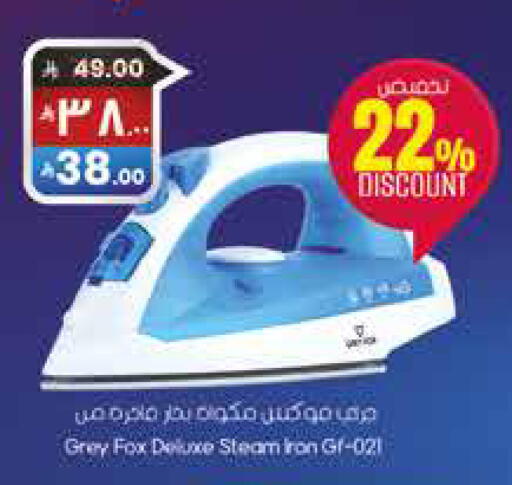 available at City Flower in KSA, Saudi Arabia, Saudi - Sakaka