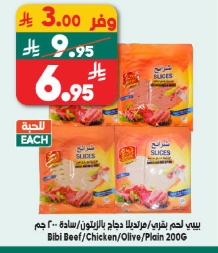 available at Dukan in KSA, Saudi Arabia, Saudi - Jeddah