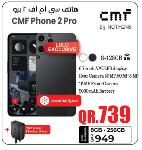 available at لولو هايبرماركت in قطر - الدوحة