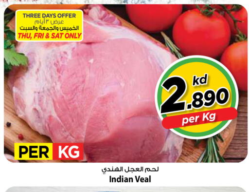 available at Mark & Save in Kuwait - Kuwait City