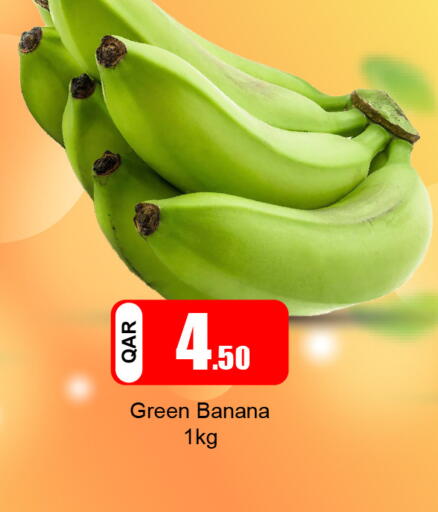 Banana available at G MAX Hypermarket in Qatar - Al Rayyan