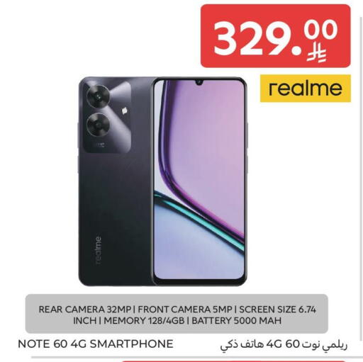 available at Carrefour in KSA, Saudi Arabia, Saudi - Dammam