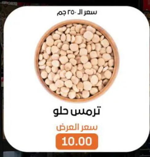 available at جملة ماركت in Egypt - القاهرة
