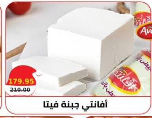 available at سمارت ماركت in Egypt - القاهرة