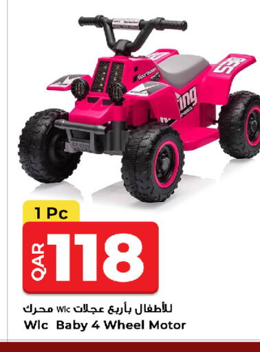 available at Rawabi Hypermarket in Qatar - Al Wakra