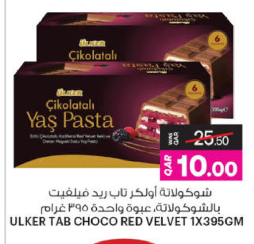 available at أنصار جاليري in قطر - الدوحة