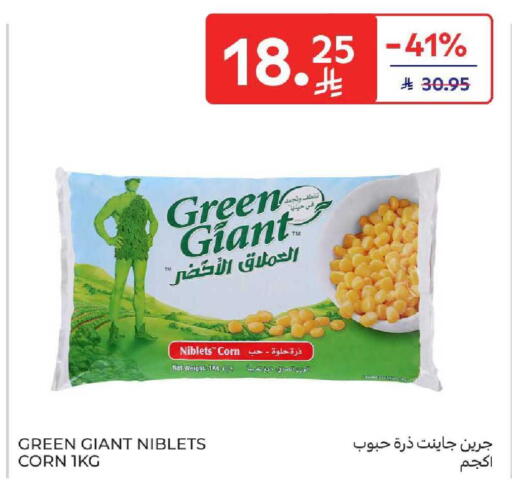 available at Carrefour in KSA, Saudi Arabia, Saudi - Jeddah