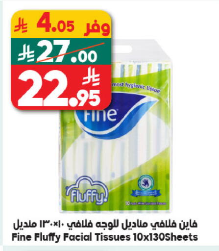available at Dukan in KSA, Saudi Arabia, Saudi - Medina
