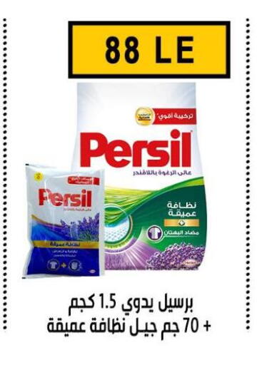 available at Ben Seleman in Egypt - Cairo