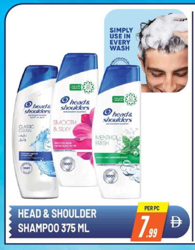 available at Dream Land in UAE - Sharjah / Ajman