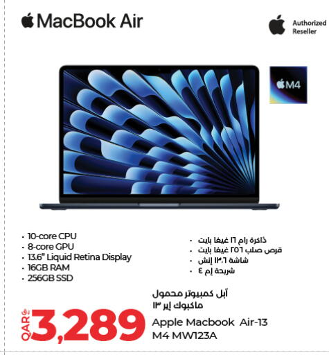 Apple available at LuLu Hypermarket in Qatar - Al Rayyan