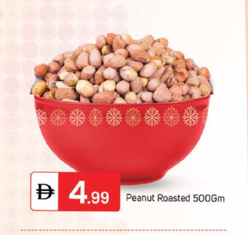 available at TALAL MARKET in UAE - Dubai