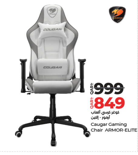 available at LuLu Hypermarket in Qatar - Al Daayen