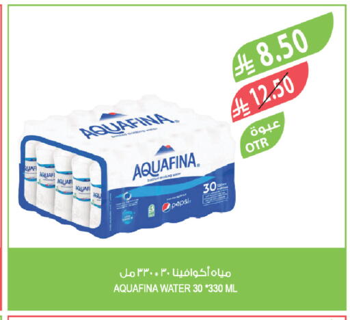 available at Farm  in KSA, Saudi Arabia, Saudi - Al Bahah
