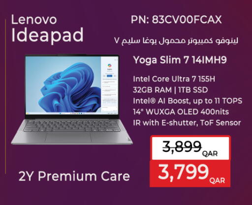 available at LuLu Hypermarket in Qatar - Al Khor