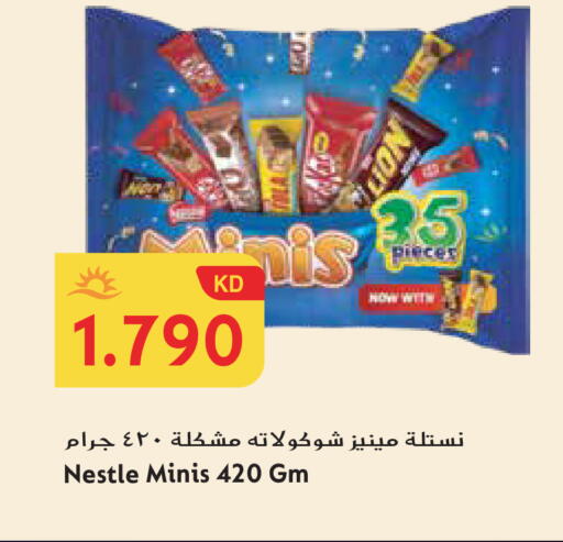 available at جراند هايبر in الكويت - مدينة الكويت