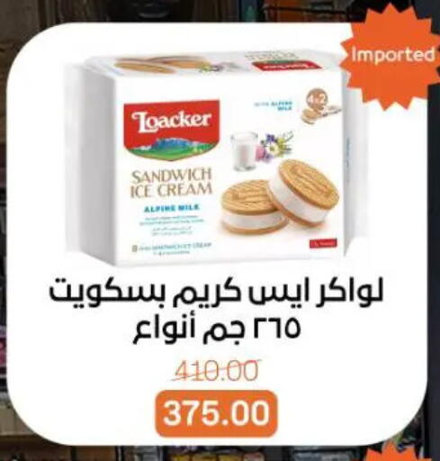 available at جملة ماركت in Egypt - القاهرة