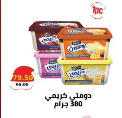 available at سمارت ماركت in Egypt - القاهرة