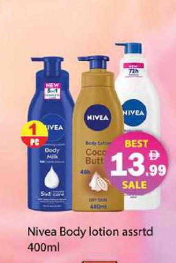 available at زين مارت سوبرماركت in الإمارات العربية المتحدة , الامارات - رَأْس ٱلْخَيْمَة