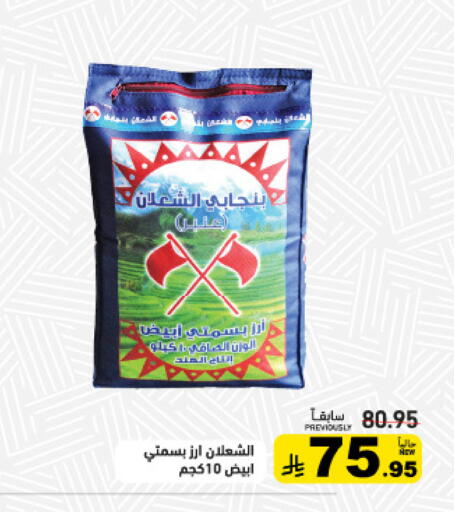available at أسواق رامز in مملكة العربية السعودية, السعودية, سعودية - حفر الباطن