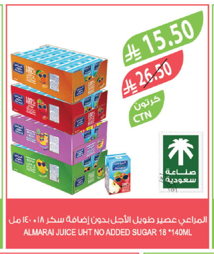 available at المزرعة in مملكة العربية السعودية, السعودية, سعودية - الخفجي