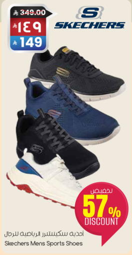 available at ستي فلاور in مملكة العربية السعودية, السعودية, سعودية - الخفجي