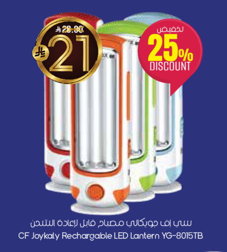 available at City Flower in KSA, Saudi Arabia, Saudi - Sakaka