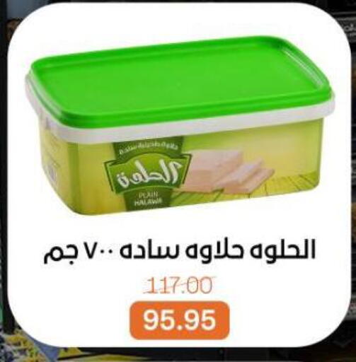 available at Beit El Gomla in Egypt - Cairo