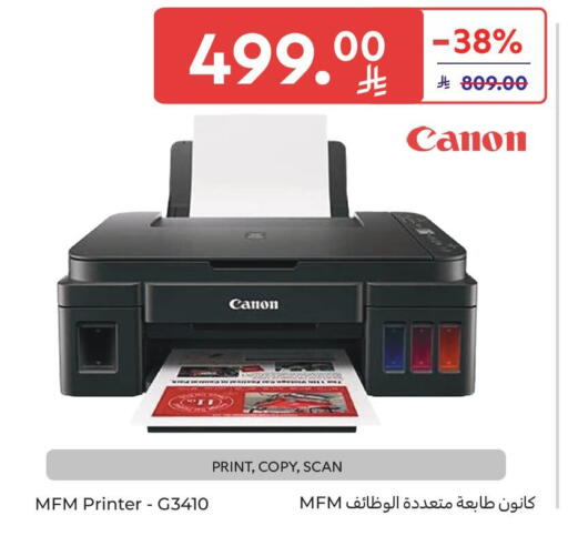 available at Carrefour in KSA, Saudi Arabia, Saudi - Sakaka