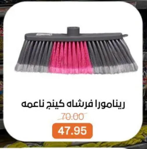 available at جملة ماركت in Egypt - القاهرة