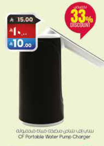 available at City Flower in KSA, Saudi Arabia, Saudi - Sakaka