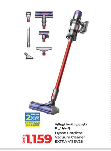 available at لولو هايبرماركت in قطر - الخور