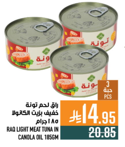 available at Abraj Hypermarket in KSA, Saudi Arabia, Saudi - Mecca