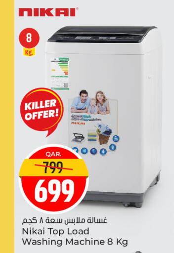 available at باريس هايبرماركت in قطر - الدوحة