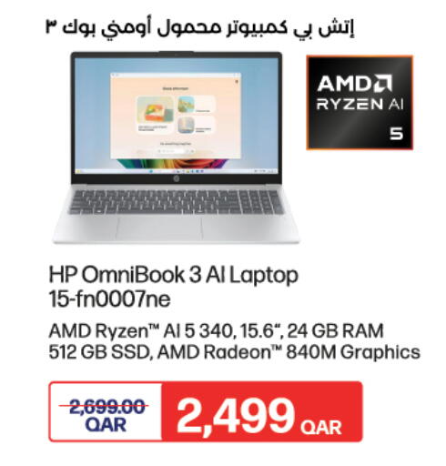 available at LuLu Hypermarket in Qatar - Al Rayyan