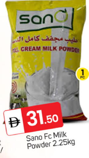 available at TALAL MARKET in UAE - Dubai