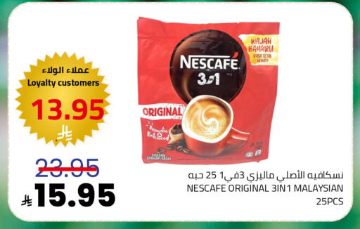 available at أسواق أسترا in مملكة العربية السعودية, السعودية, سعودية - تبوك