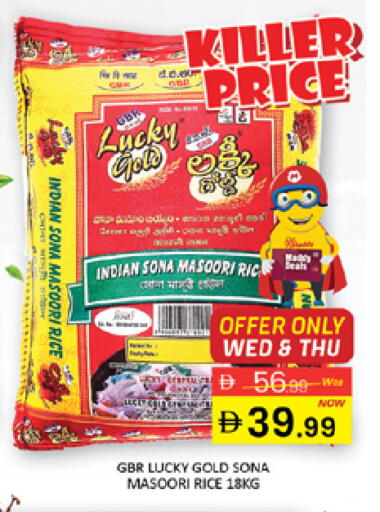 available at Al Madina  in UAE - Dubai