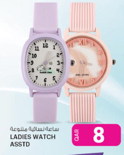 available at Ansar Gallery in Qatar - Al-Shahaniya