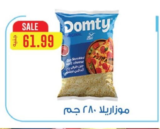 available at هايبر القدس in Egypt - القاهرة